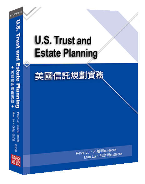 U.S. Trust and Estate Planning (2024)